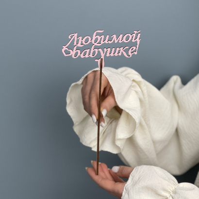 Розы в коробке
